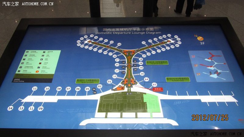 长水机场航站楼地图