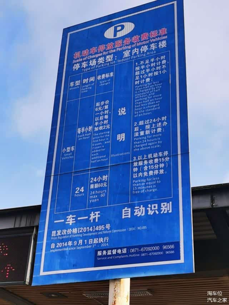 昆明机场大巴:便捷出行的完美选择