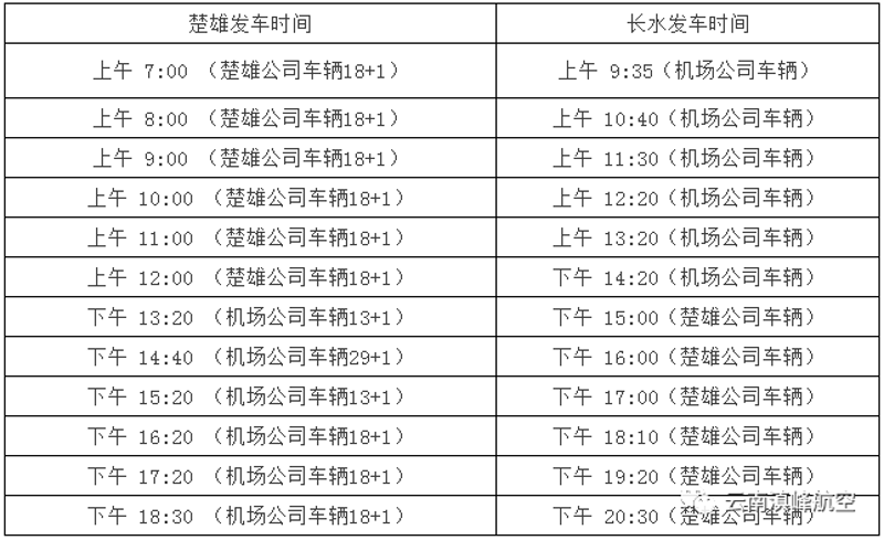 机场贵宾厅：开启高效出行之旅